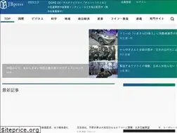 Sites similar to jbpress.ismedia.jp
