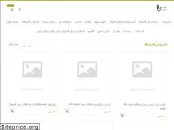 Sites similar to jbr-store.com