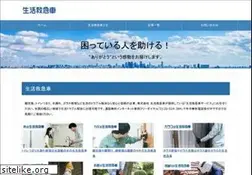 Sites similar to jbr.ne.jp