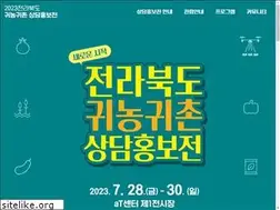 Sites similar to jbreturnhome.kr