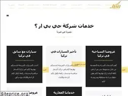 Sites similar to jbrtravel.com
