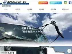 Sites similar to jbs-corp.jp