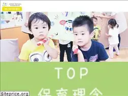 Sites similar to jbs-nursery.co.jp
