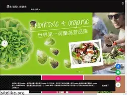 Sites similar to jbsalad.com