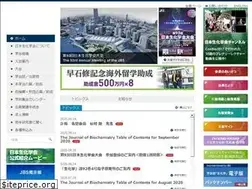 Sites similar to jbsoc.or.jp