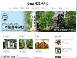 Sites similar to jbts.ac.jp
