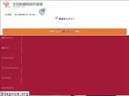 Sites similar to jbu.ne.jp
