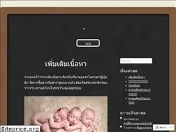 Sites similar to jbutwisate.wordpress.com