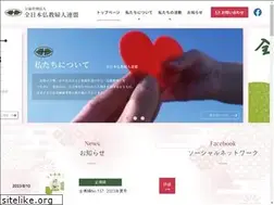 Sites similar to jbwf.jp
