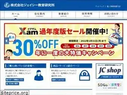 Sites similar to jc-edu.co.jp