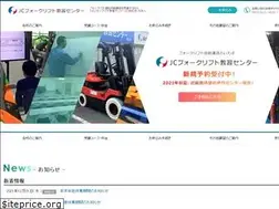 Sites similar to jc-forklift.com