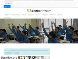 Sites similar to jc-harmony.com