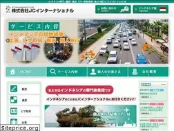Sites similar to jc-i.co.jp
