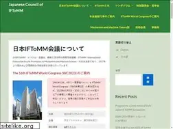 Sites similar to jc-iftomm.org