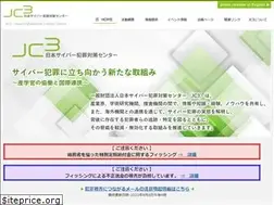 Sites similar to jc3.or.jp