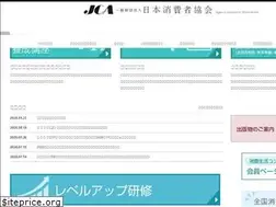 Sites similar to jca-home.jp