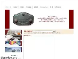 Sites similar to jca-library.jp