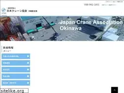 Sites similar to jca-okinawa.org