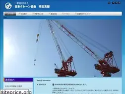 Sites similar to jca-saitama.jp
