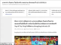 Sites similar to jca-sevilla.org