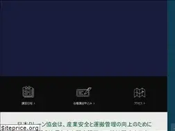 Sites similar to jca-shizuoka.jp