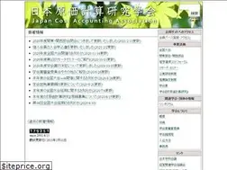 Sites similar to jcaa-net.org