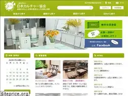 Sites similar to jcai.jp