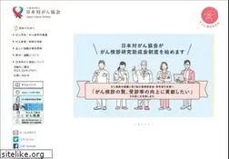 Sites similar to jcancer.jp
