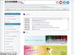 Sites similar to jcanet.or.jp