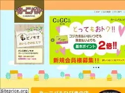 Sites similar to jcarnival.com