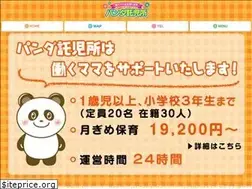 Sites similar to jcast.jp
