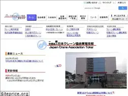 Sites similar to jcatokai.jp