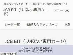 Sites similar to jcb-eit.jp