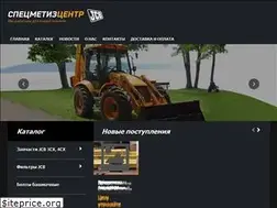Sites similar to jcb-specmetiz.com.ua