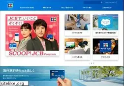 Sites similar to jcb.jp