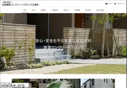 Sites similar to jcba-jp.com