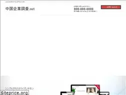 Sites similar to jcbb.net