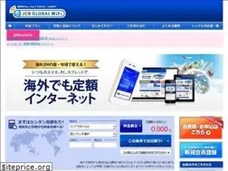 Sites similar to jcbglobalwifi.jp