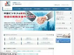 Sites similar to jcbridge.jp