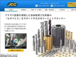 Sites similar to jcc-coating.co.jp