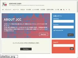Sites similar to jcc-holland.nl