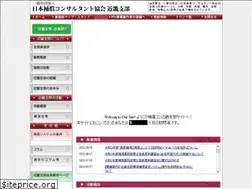Sites similar to jcc-kinki.jp