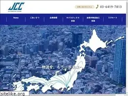 Sites similar to jcc-logi.co.jp