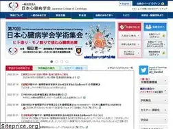 Sites similar to jcc.gr.jp