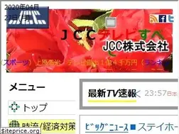 Sites similar to jcc.jp