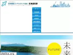 Sites similar to jcca-hokkaido.jp