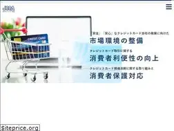 Sites similar to jcca-office.gr.jp