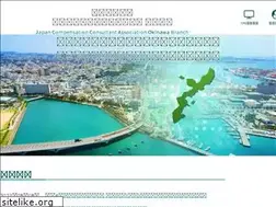 Sites similar to jcca-okinawa.jp