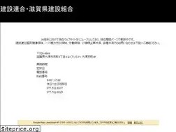 Sites similar to jcca-shiga.com