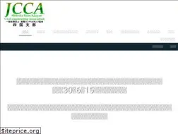 Sites similar to jcca-shikoku.jp